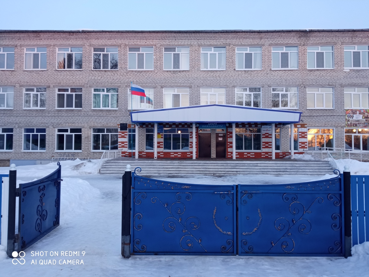 Радищевская сш №1 (фасад, зима 2021-2022гг.)