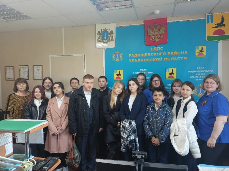 Экскурсия в ЕДДС.