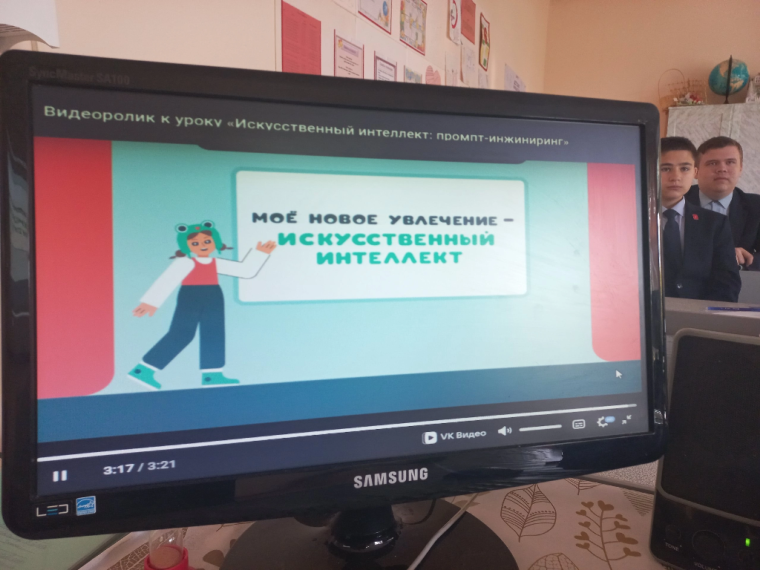 Урок цифры. Искусственный интеллект: промпт- инжиниринг.