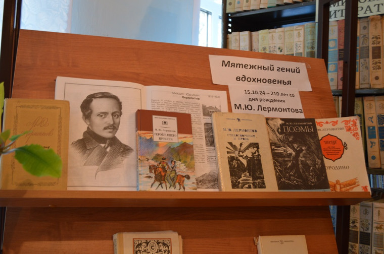 "Белеет парус одинокой В тумане моря голубом!..".