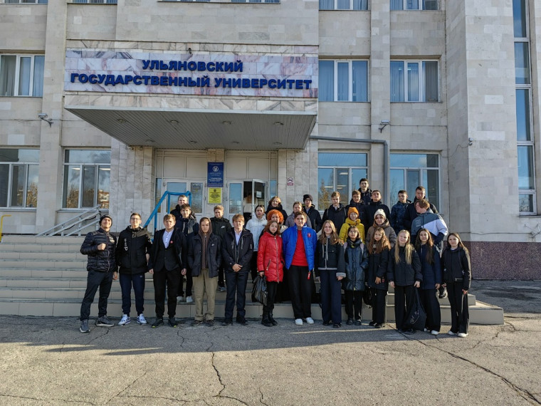 Эксукрсия в УлГУ.