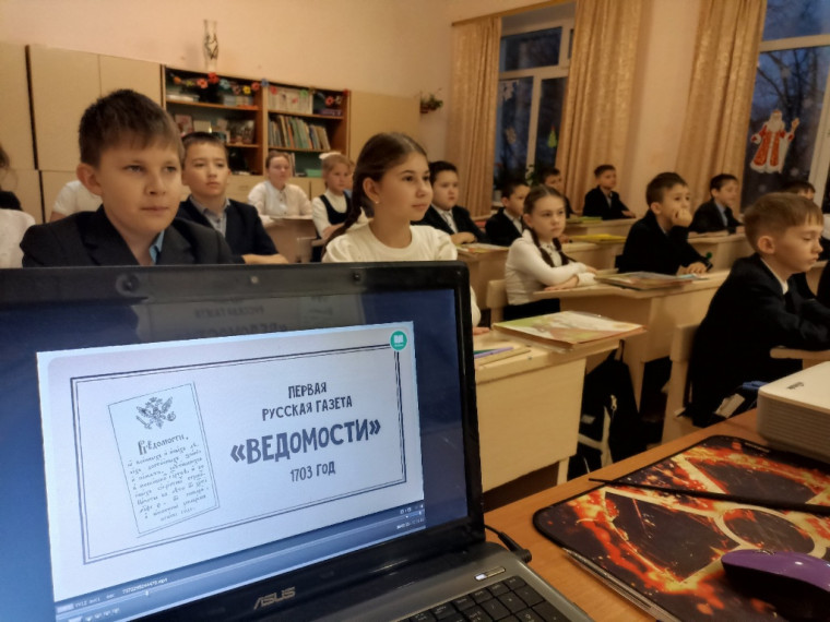 Разговоры о важном. День российской печати.