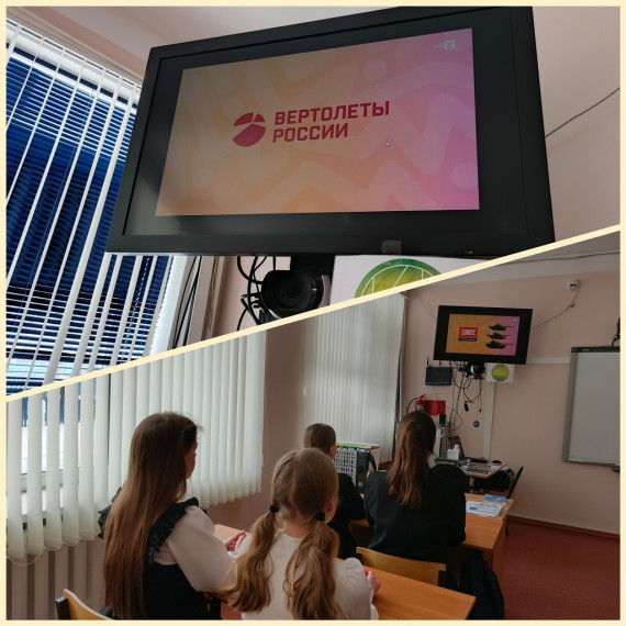 Россия - мои горизонты. ВПК.