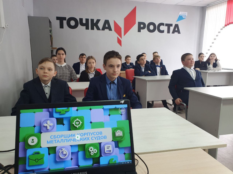 "Россия - мои горизонты".