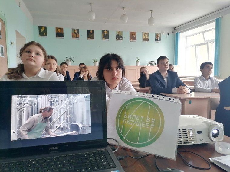 Россия — мои горизонты. Россия аграрная: животноводство, селекция, генетика и генетические технологии.