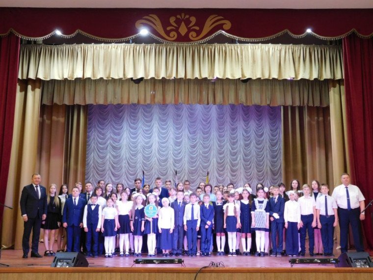 Слёт отличников учёбы.